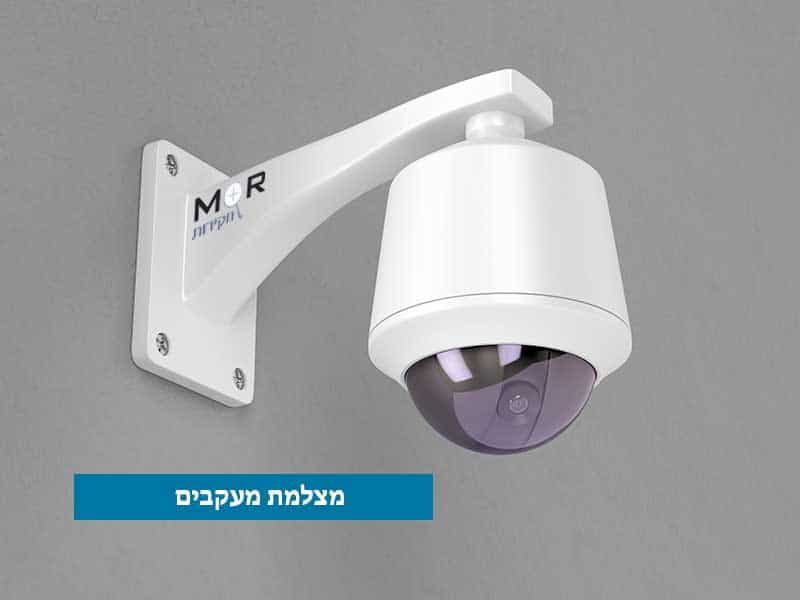 משרד חקירות: מצלמות מעקב